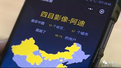 ​“西瓜足迹”爆红朋友圈，“晒旅程”背后有隐忧