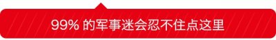 ​自古英雄出少年，这些开国将军都是从儿童团走出来的