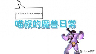 ​魔兽WLK：测试服奥杜尔Noobs零灯首杀，战士、法爷集体罚站团本