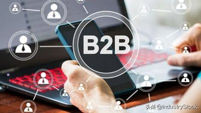 ​什么是B2B？如何分辨一个B2B平台是否有价值？