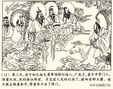 ​“阵法”的本质是什么？以诛仙阵为例浅析阵法之玄妙