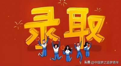 ​快来看看！最新洛阳六县区2024年普通高中录取分数线汇总！