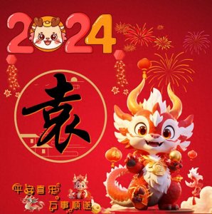 ​百家姓-姓氏起源-袁