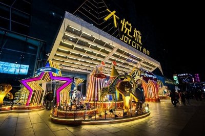 ​朋友问西单“大悦城”，取名何义？闲侃