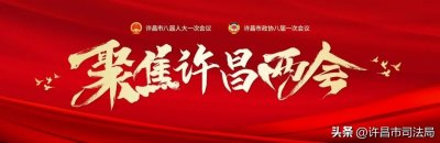 ​重磅官宣！许昌今年这样干