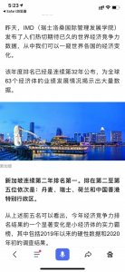 ​IQ、EQ或许你都知道，JQ，你知道吗？