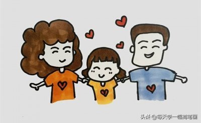 ​每天学一幅简笔画--一家三口手拉手简笔画图片