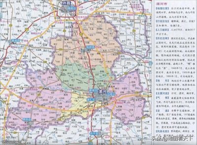 ​河南省漯河市简介