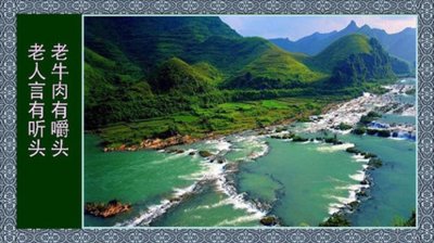 ​经典民间俗语，简短却有大智慧，直戳人心