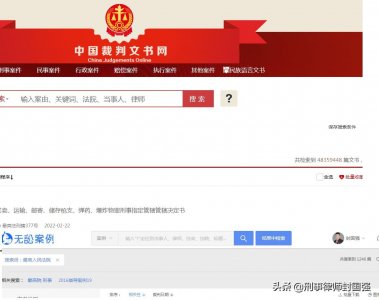 ​“无讼案例”再无当年风采