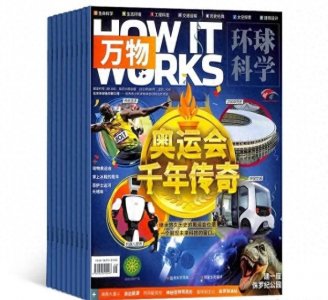 ​订阅季，介绍15本口碑杂志