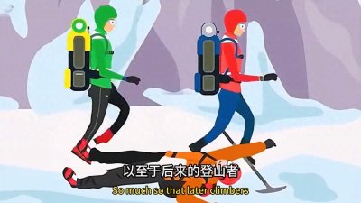 ​世界第一高峰，已被尸体堆满？这些尸体该如何处理？#珠穆...