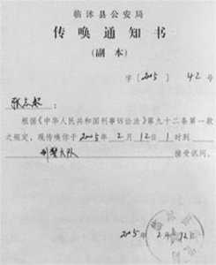 ​高中生卷入嫌强奸杀人案，十五年后却无罪释放，获赔332万元