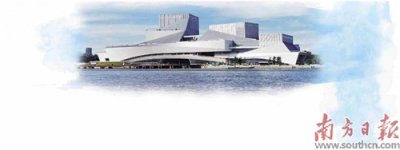 ​十年：广东美术馆的建构与前行