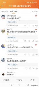 ​有些人就没变过，以前是战狼ptsd，现在是哪吒ptsd