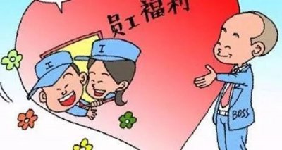 ​新年新福利！基层工会法定节日发放慰问品标准上调后，怎么发？快看来！