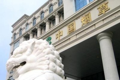 ​大学同学在上海烟草公司上班的待遇