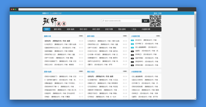 kindle免费电子书资源（10个免费电子书资源网站）