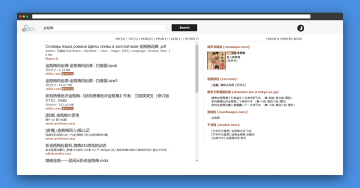 kindle免费电子书资源（10个免费电子书资源网站）