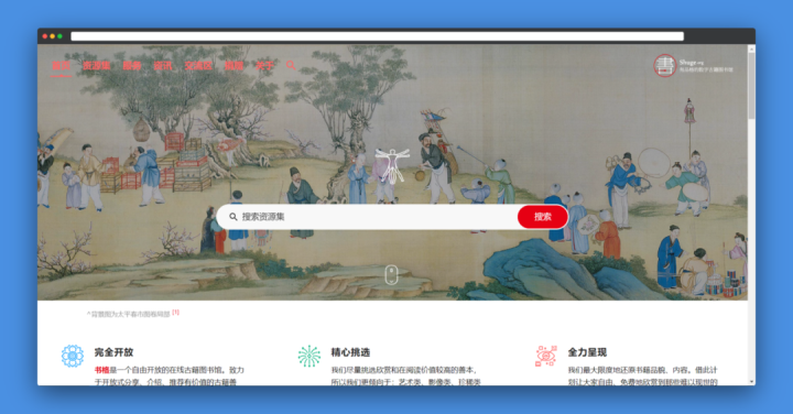 kindle免费电子书资源（10个免费电子书资源网站）