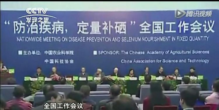 全民补硒，科学补硒，能预防慢性病吗