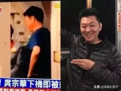 ​庹宗华被控醉酒骚扰空姐后公开道歉，曾与吴倩莲交往12年