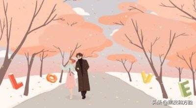 ​为了孩子不离婚的婚姻（为孩子不离婚的夫妻）