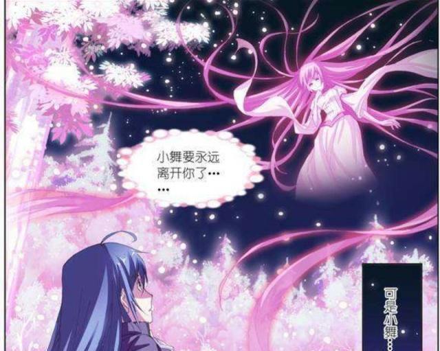 斗罗大陆:小舞为何献祭？那段往事又是怎样的呢？