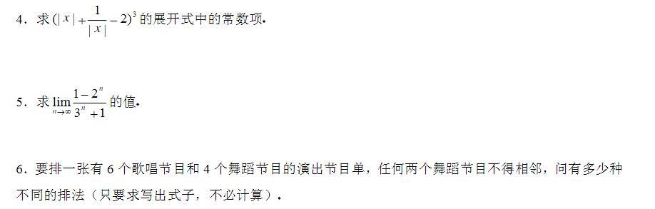 数学高考全国卷平均分（这一年高考数学）(7)