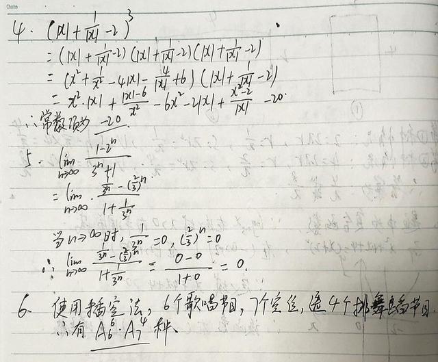 数学高考全国卷平均分（这一年高考数学）(8)