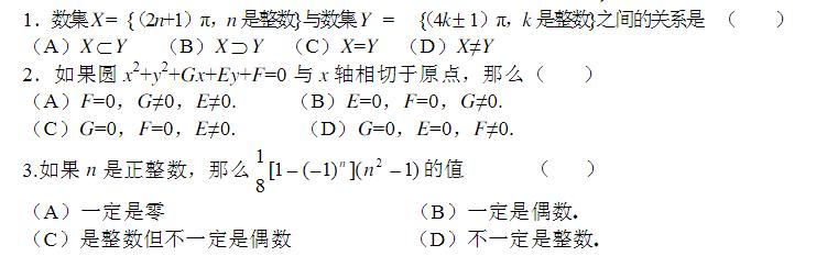 数学高考全国卷平均分（这一年高考数学）(1)