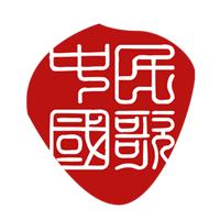 鼓浪屿之波张暴默敢问路在何方（他是词坛三驾马车）(1)