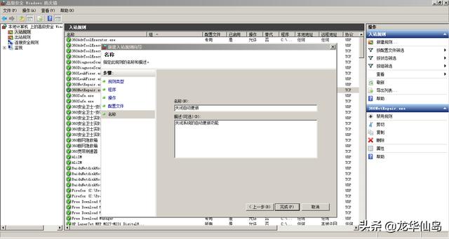 怎么也关不掉windows自动更新（4种方法彻底解决Windows自动更新问题）(10)
