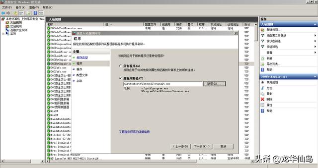 怎么也关不掉windows自动更新（4种方法彻底解决Windows自动更新问题）(7)