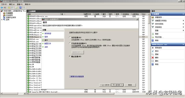 怎么也关不掉windows自动更新（4种方法彻底解决Windows自动更新问题）(8)