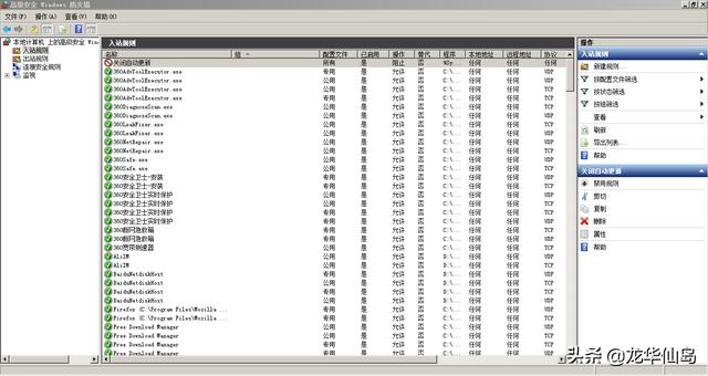 怎么也关不掉windows自动更新（4种方法彻底解决Windows自动更新问题）(11)