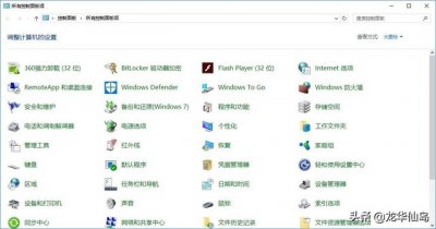 ​怎么也关不掉windows自动更新（4种方法彻底解决Windows自动更新问题）