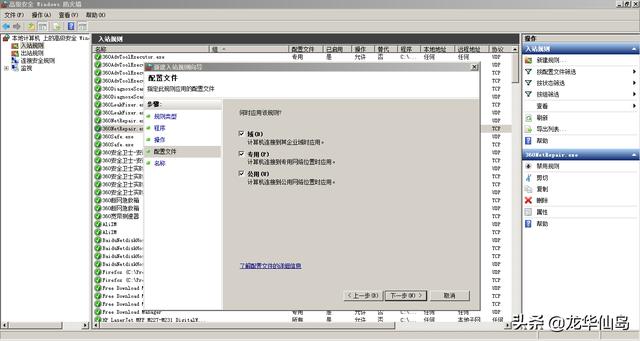 怎么也关不掉windows自动更新（4种方法彻底解决Windows自动更新问题）(9)
