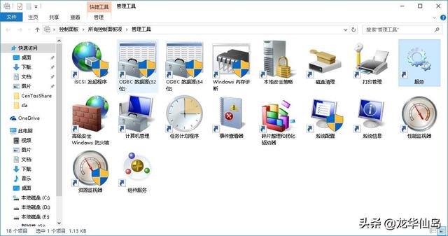 怎么也关不掉windows自动更新（4种方法彻底解决Windows自动更新问题）(2)