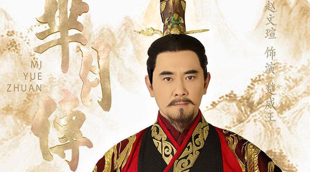 芈月传讲述的是哪国的事情（芈月传到底讲了些什么）(2)