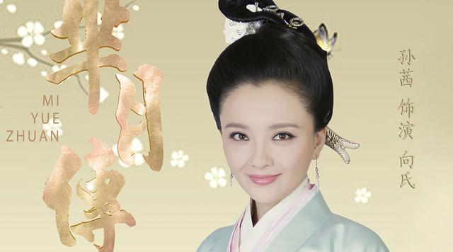 芈月传讲述的是哪国的事情（芈月传到底讲了些什么）(4)