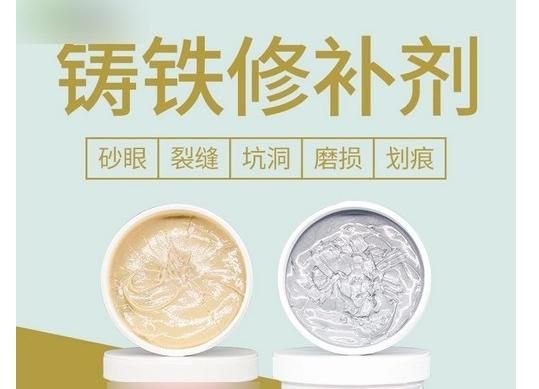 铁用什么胶水能粘住，石头与铁用什么胶水可粘牢？图6