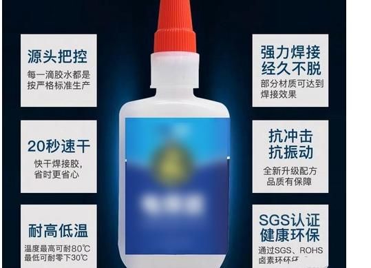 铁用什么胶水能粘住，石头与铁用什么胶水可粘牢？图5