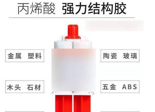 铁用什么胶水能粘住，石头与铁用什么胶水可粘牢？图4