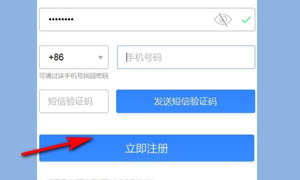 申请免费qq，怎么用手机来申请免费qq号？图6