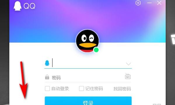 申请免费qq，怎么用手机来申请免费qq号？图4