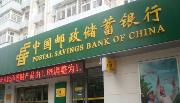 62098开头是什么银行,180开头的银行卡属于什么行图2