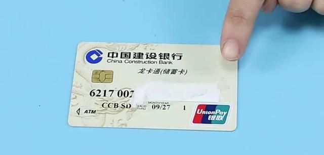 180开头的银行卡属于什么行