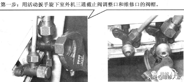 真空表读数表示什么（空调检漏与抽空操作图解）
