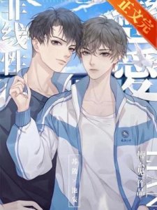 ​穿越古代耽美文(异世夫君来种田)